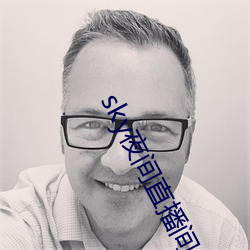 sky夜间(jiān)直(zhí)播间(jiān)