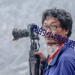 金年会 | 诚信至上金字招牌