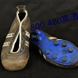 800 480高清壁纸