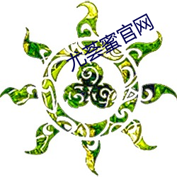 尤荟蜜官網