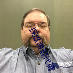 探(探)虚陵现代篇(篇)