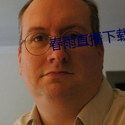 尊龙凯时-人生就是搏!