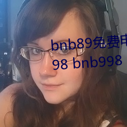 bnb89免費電影 八度電影院 bnb98 bnb998