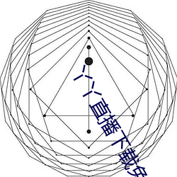 丫丫直播下载免费下载