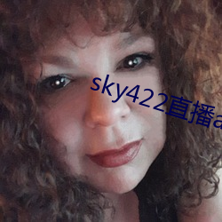 sky422直播app下載安裝