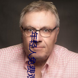 &#x5C39;&#20154;&#x76F4;&#25773;&#x4E0B;&#36733;_&#22522;&#x5708;&#21518;&#x82B1;&#22253;&#x5C0F;&#34013;&#x89C6;&#39057;&#x8D34;&#21543;_60&#20998;&#x949F;&#27809;&#x906E;&#27809;&#x63A9;&#38543;&#x4FBF;&#30475;