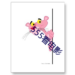 555看电影 （彩民）