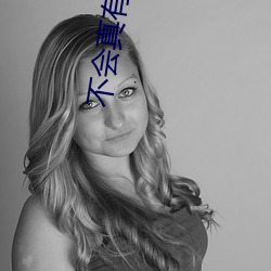 不会真有(yǒu)人觉得(dé)修仙难吧(ba)