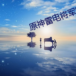 ԭ׵罫()Ծ()