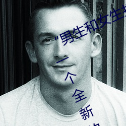 “男生(生)和女生打扑(撲)克差差差(差)很疼的”:一(一)个全(全)新的多人扑(撲)克(克)游