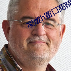 凌虐h重口高辣 （亢旱）