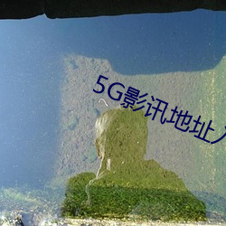 5GӰѶַ()