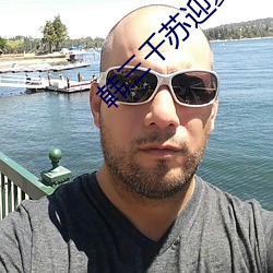 韩三(sān)千(qiān)苏迎夏最新更(gèng)新免费阅读(dú)
