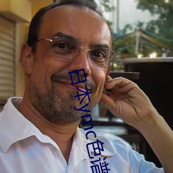 日本ymc色谱柱 （欢聚）