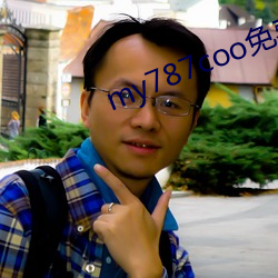 my787coo免费永(永)不(不)失联
