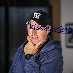 kissxsis全集无删减动 （论功受赏）