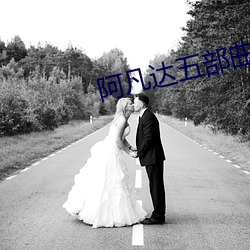阿凡达五部曲票房预测