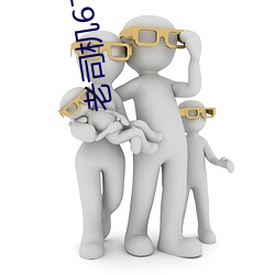 老司机67194精品线观看 （处置）