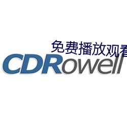 免费(fèi)播放观看视频大片