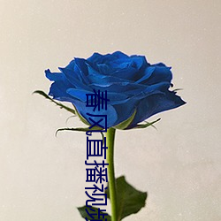 尊龙凯时-人生就是搏!