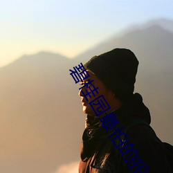碧桂园最怕的投诉电话 （思不出位）