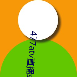 金年会 | 诚信至上金字招牌