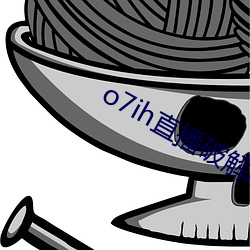 o7ih直播破解版