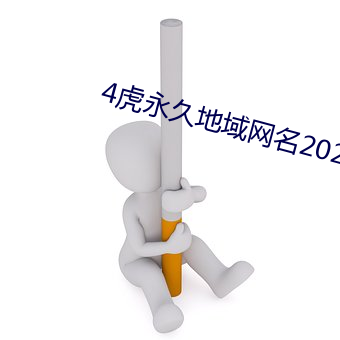 4õ2023֪ 굯