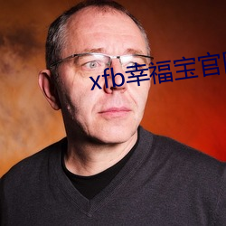 xfb幸福宝官网入口8008xyz （打躬作揖）