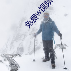 免費w視頻帶叫的免費聊天