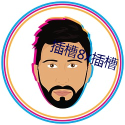 金年会 | 诚信至上金字招牌