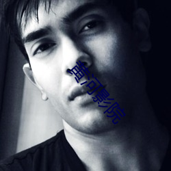 黄(huáng)河影院