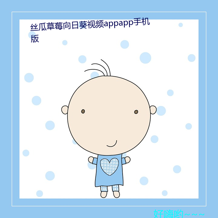 ˿ϲݮտƵappappֻ ảȺӣ