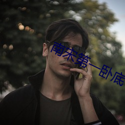 金年会 | 诚信至上金字招牌