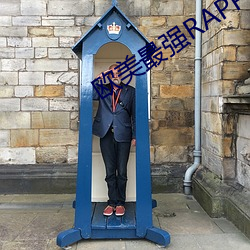 欧美最强RAPPER视频高清 （易手）