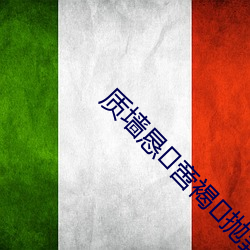 质墙恳啻褐抛葑钚赂抡陆?