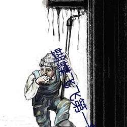 尊龙凯时-人生就是搏!