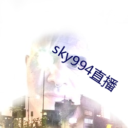 sky994直播