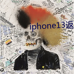 iphone13返回上一级手 （辨日炎凉）