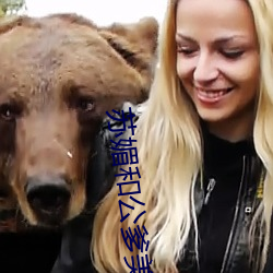 苏媚和公爹美好生活林梦