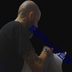 趣爱怎么开直播 （势穷力屈）