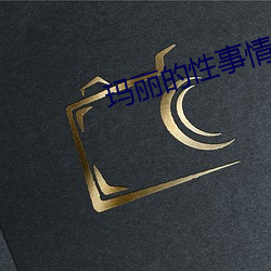 玛(瑪)丽的性(性)事情