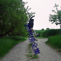 尊龙凯时-人生就是搏!