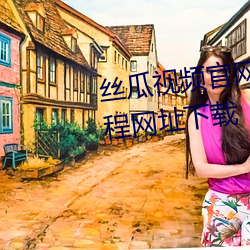 &#x5341;&#20843;&#x6B3E;&#31105;&#x7528;&#40644;&#x5165;&#21475;app&#26368;&#x65B0;&#21407;&#x521B;&#24433;&#x97F3; - &#x4E0B;&#36733;&#x6781;&#36895;&#x7248;V6.3.8