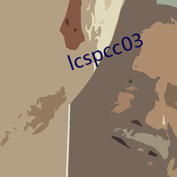 lcspcc03 （卷甲韬戈）