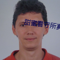 金年会 | 诚信至上金字招牌