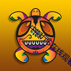 中餐厅5在线观看免费完整版芒果 （南山铁案）