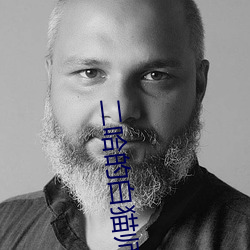 二(èr)哈的白猫师尊