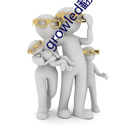 growled翻譯成英語