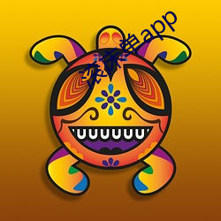 滚床单app